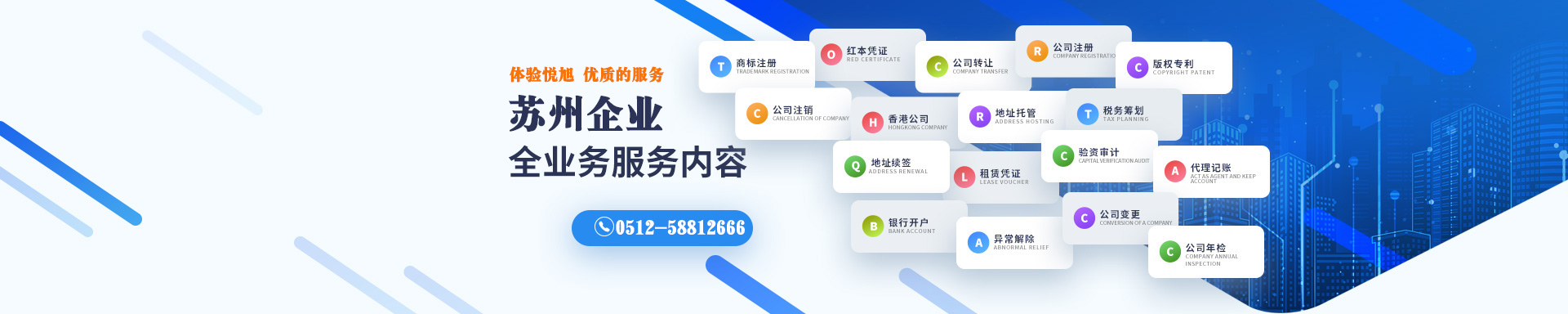 西安小二注册公司
